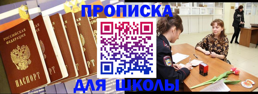 найти адрес прописки в Называевске